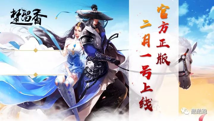 2021网易即将上线的网游,网易网游手游排行榜第一名