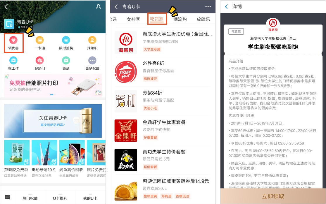 支付宝干货小窍门,支付宝干货技巧和话术