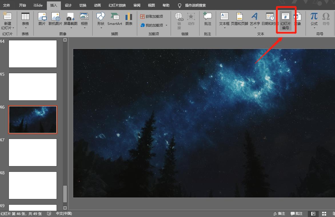 团队管理如何带出高效团队ppt,如何和客户高效沟通技巧ppt