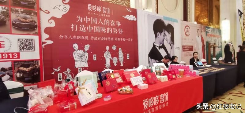 连云港举办首届婚庆文化博览会暨“缘在金秋青春同行”联谊会