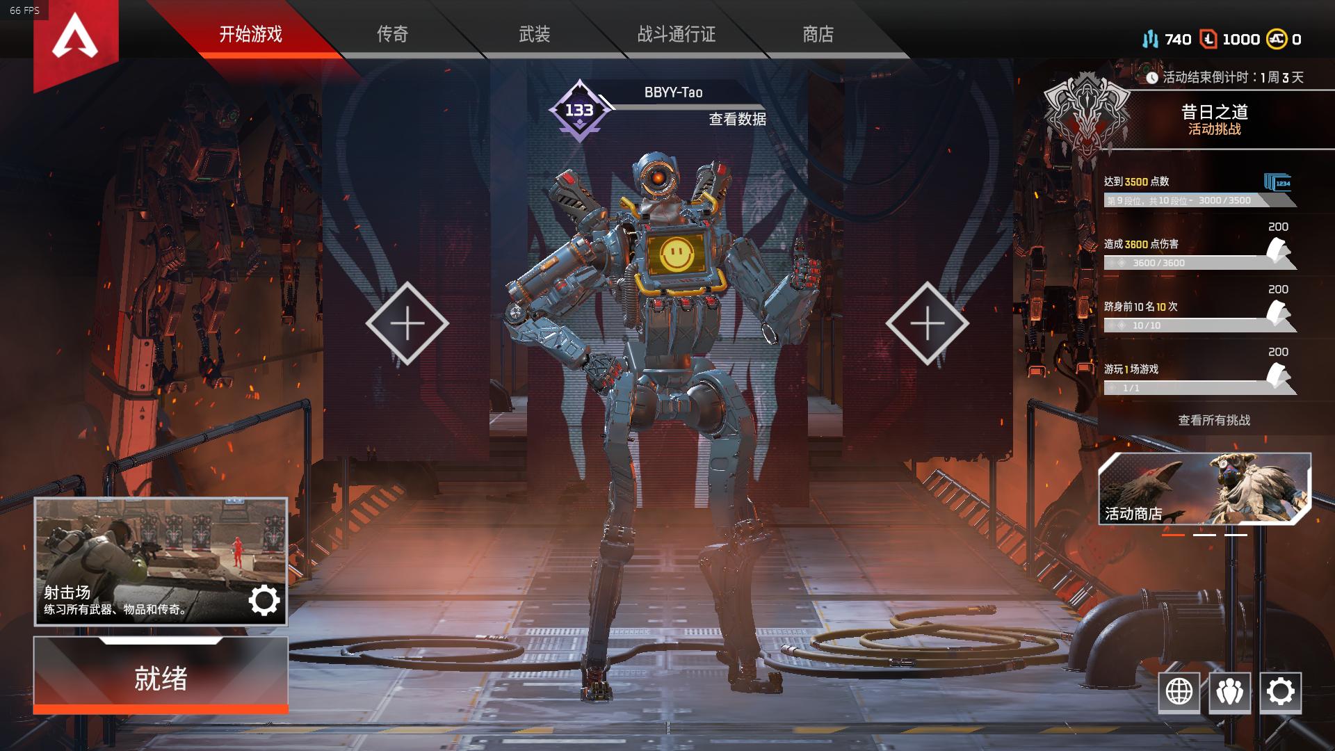 apex新英雄实战技巧,apex英雄直布罗陀技能教学