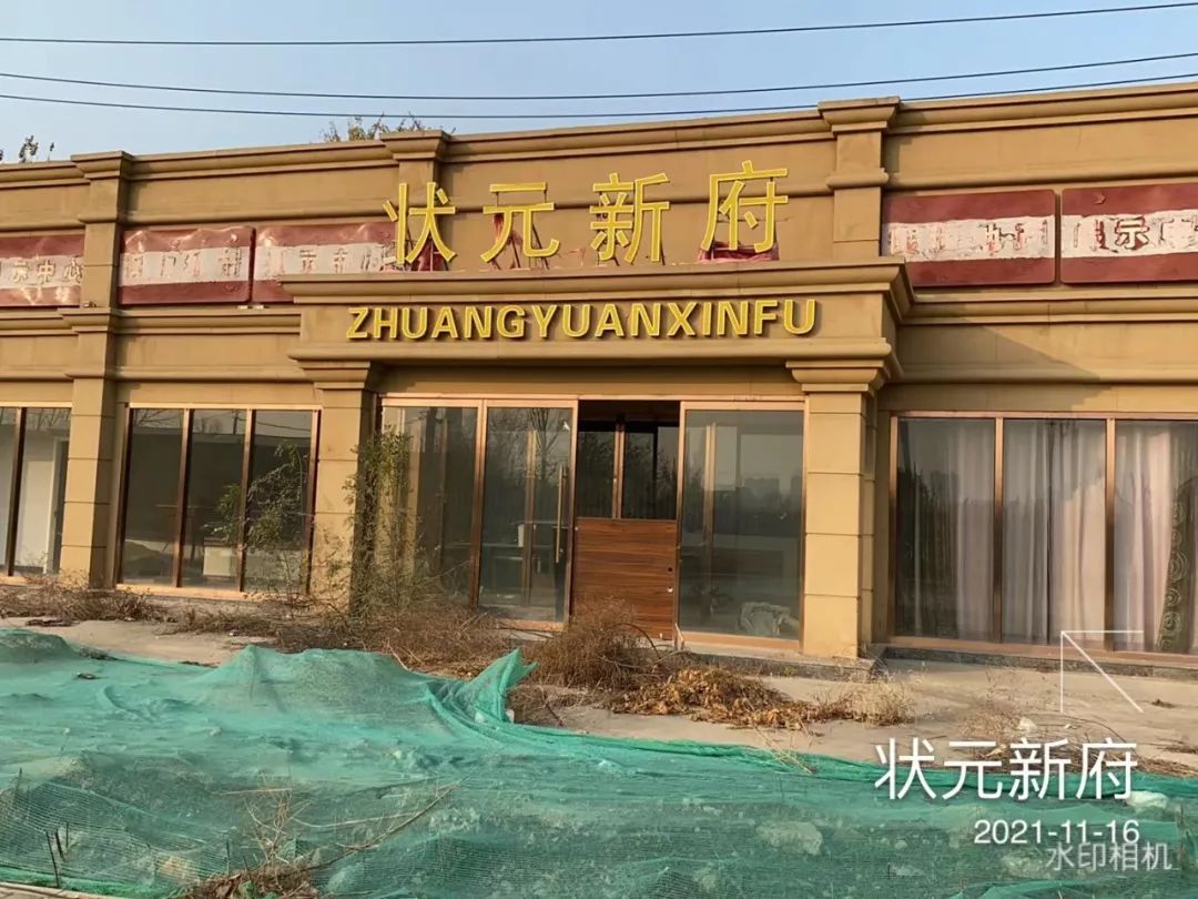 保定之前的烂尾项目会资金监管吗,保定烂尾楼会一直烂下去吗