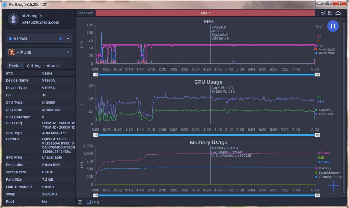 iqooz1到底值得入手吗,iqooz1是否值得入手