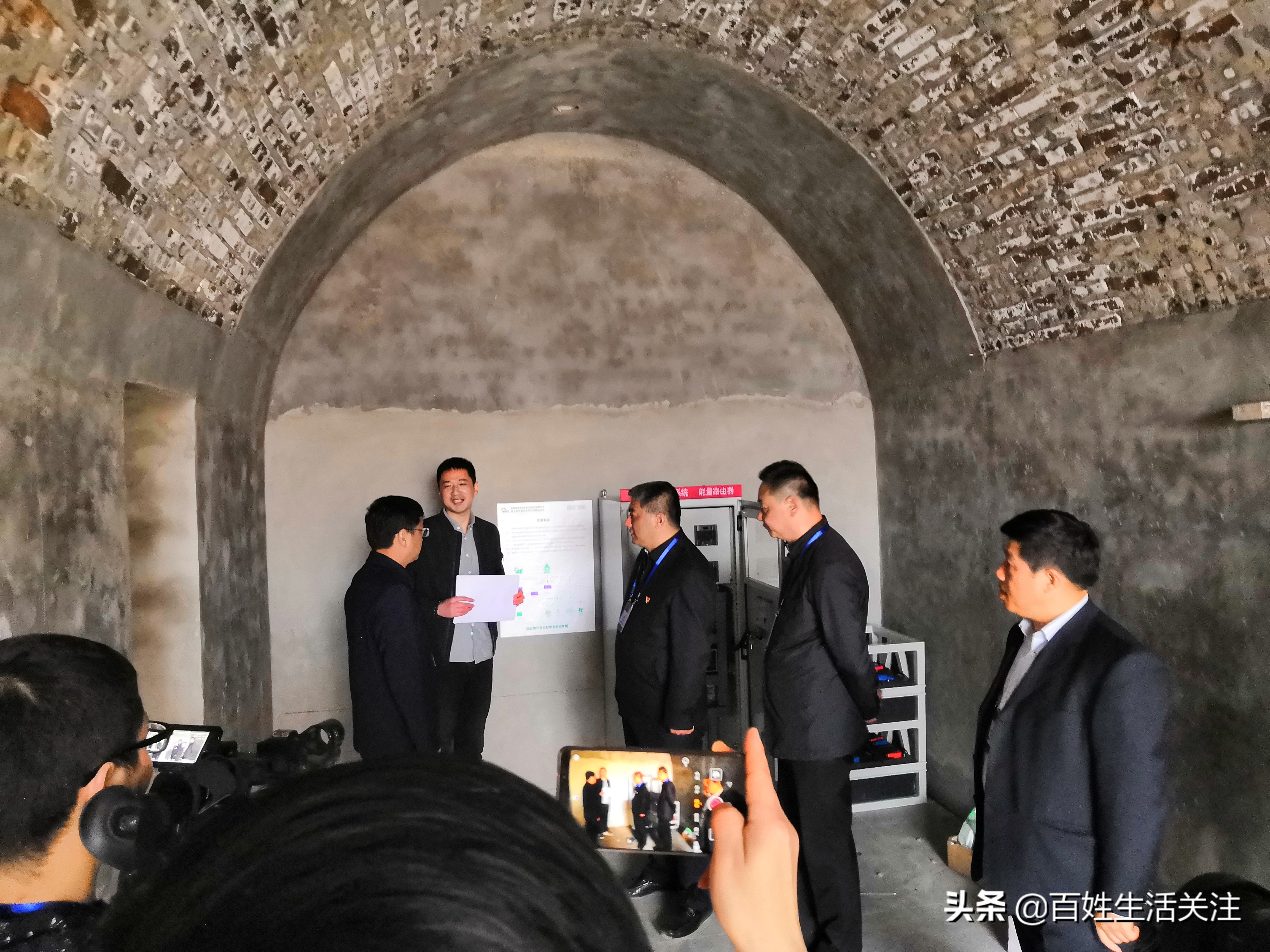 国臣直流配电科技公司,山西国臣直流配电科技有限公司