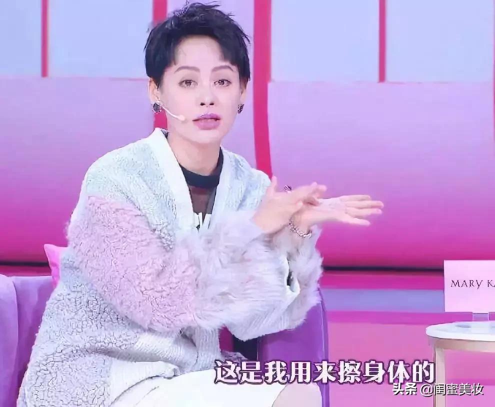 脸怒扎900针成马蜂窝！敷1000块的面膜水晶泡澡！她让我见了世面