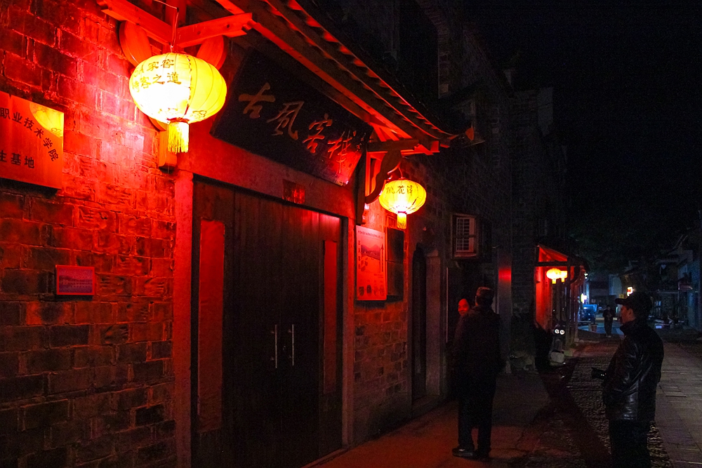 夜幕下的古灯,夜幕下的查济古村