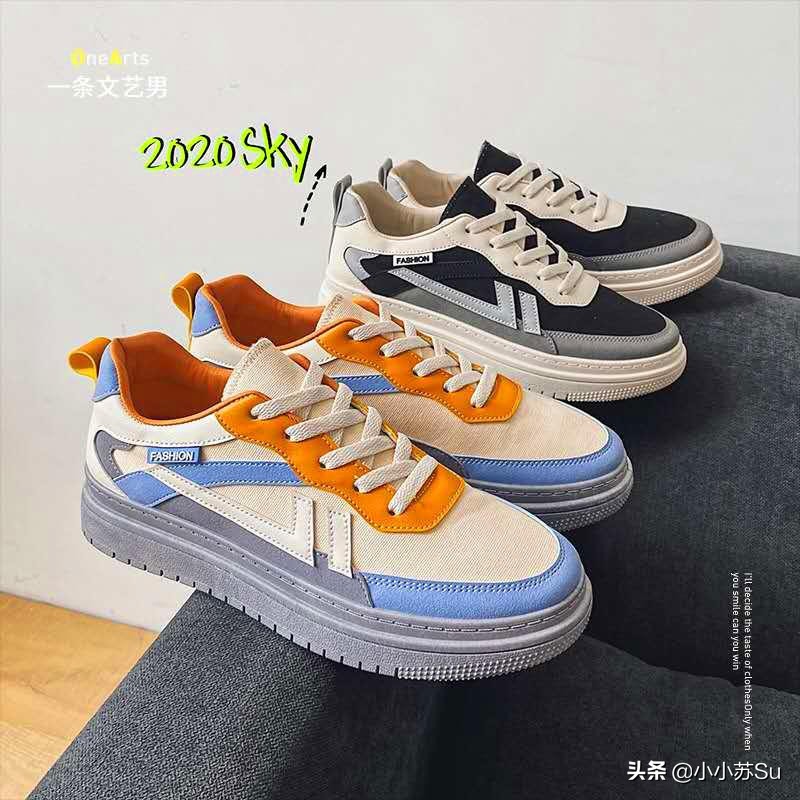 有哪些运动鞋上脚好看,2023上脚好看的运动鞋推荐