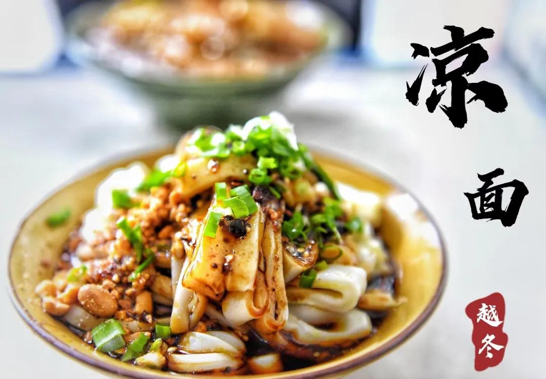 广元美食舌尖上的一日三餐,双城美食麻辣