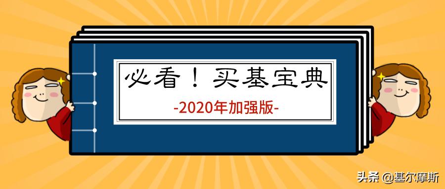 中国最牛top10基金经理2021版,近五年最牛基金经理