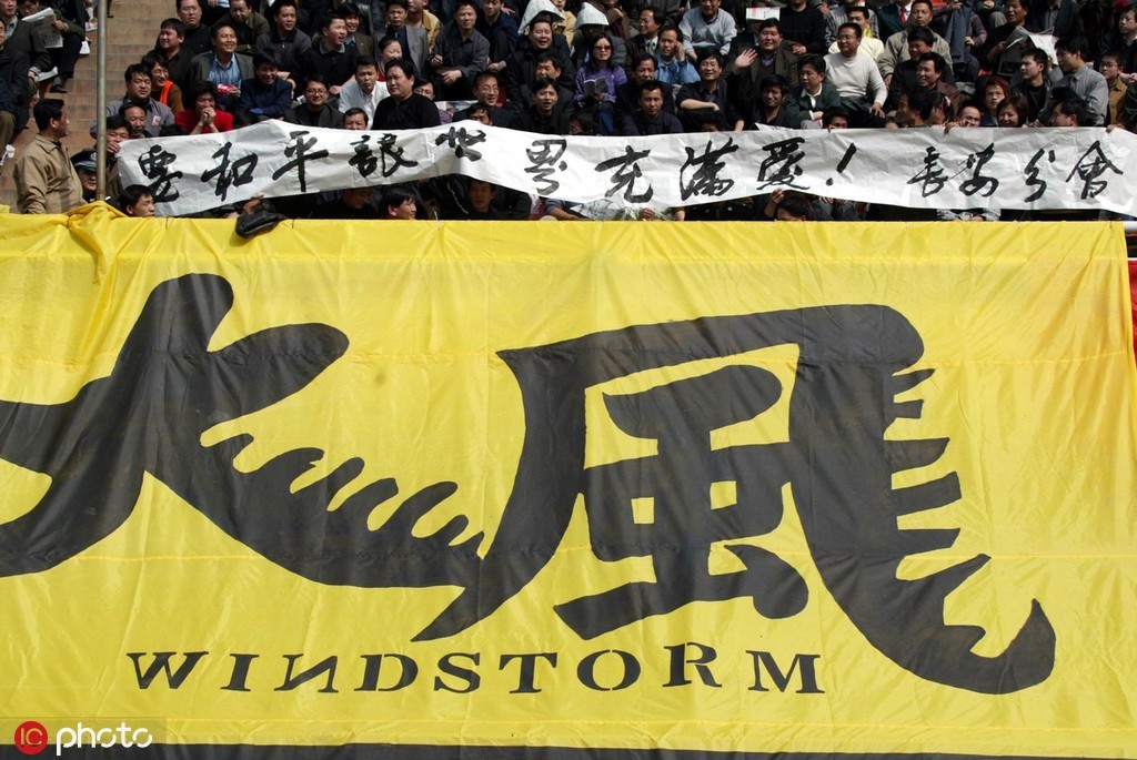 圣朱雀体育场完整版,圣朱雀几年没办足球赛了