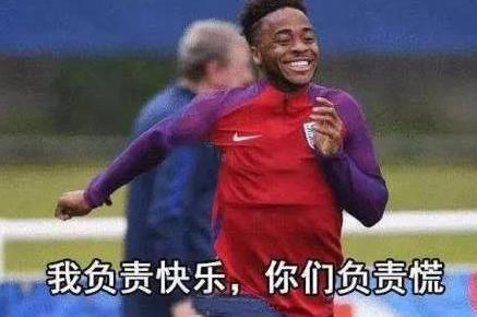 2020欧洲杯D组分析，英格兰快乐足球依旧，附加赛黑马虎视眈眈