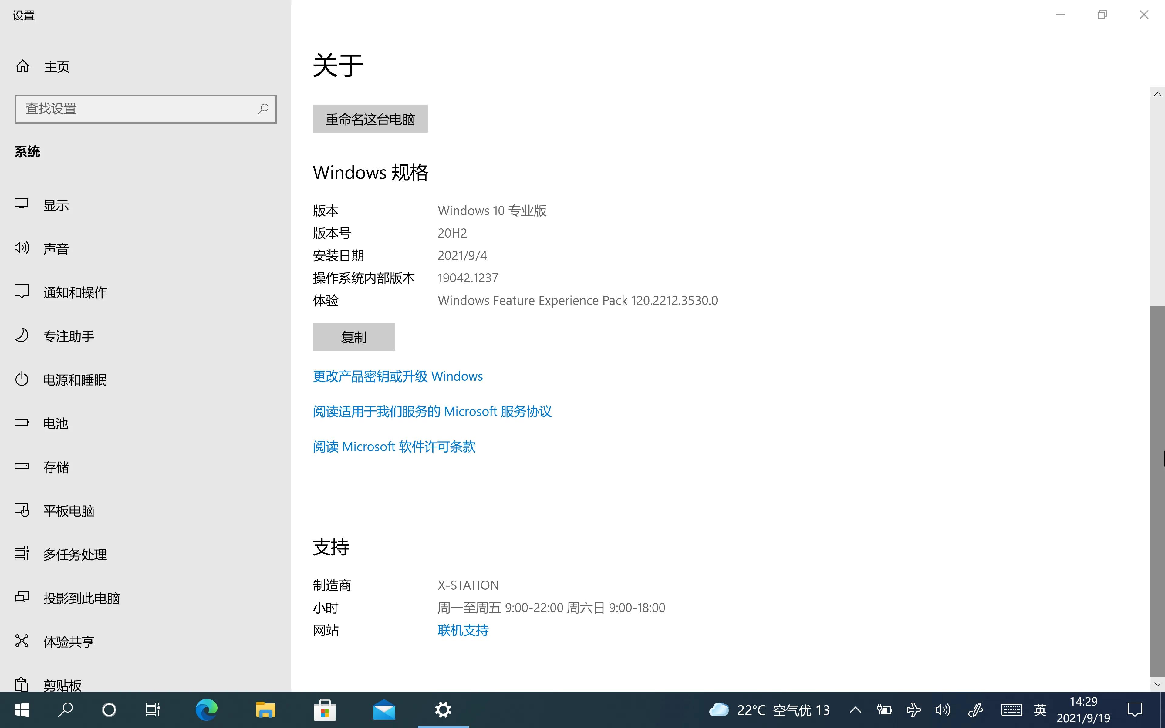 v2二合一,v2平板