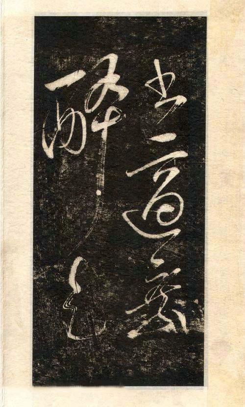 先写字还是先学笔顺,先字行书写法好看吗