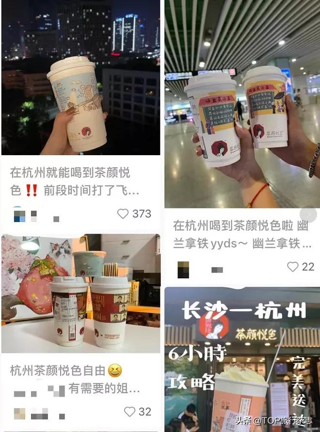 20杯起送，600元跑腿，3亿人看长沙“奶茶代购”，官方无奈：别搞了行不行？