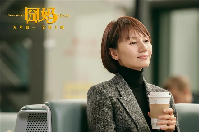 徐峥囧妈电影完整版,徐峥囧妈免费上映过程