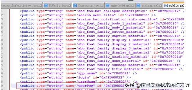 反编译工具如何解密文件,逆向反编译技术入门