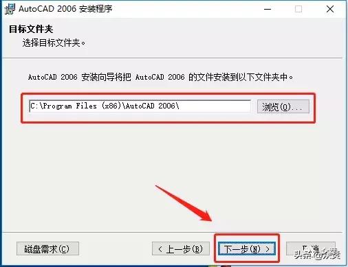 autocad2006安装包如何下载,autocad2006免费版安装教程