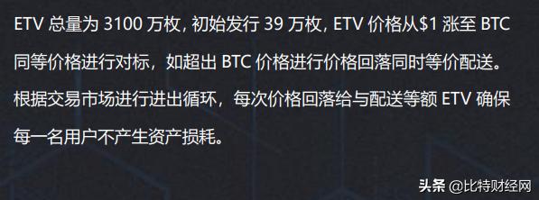 日赚斗金，数字货币*局骗**解密：这个牛吹得有点厉害