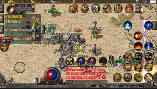 传奇打金真能赚钱吗知乎,传奇打金真能赚钱吗