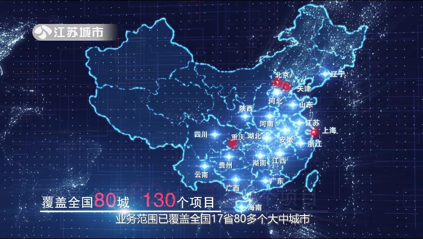 姹熻嫃鍩庡競棰戦亾鏂伴椈,姹熻嫃鍩庡競棰戦亾鏂伴椈鐩存挱