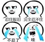 3.7：嘿兄弟，你觉得我会爆仓吗？|期货历险