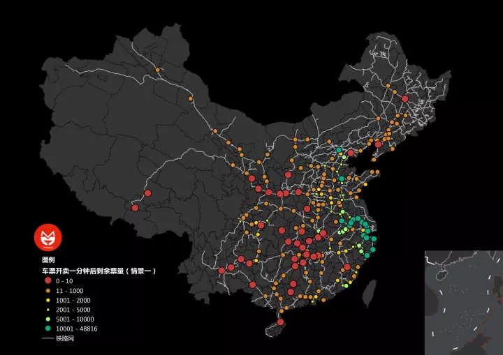 抢票秘诀在这里,有抢票攻略的抢票过程