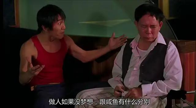 对电影追梦赤子心的感悟,说电影追梦赤子心