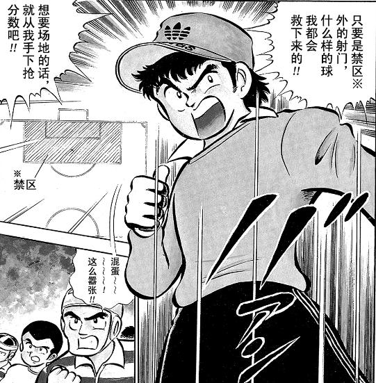 足球小将之展翅高飞,足球小将2019动漫版全集