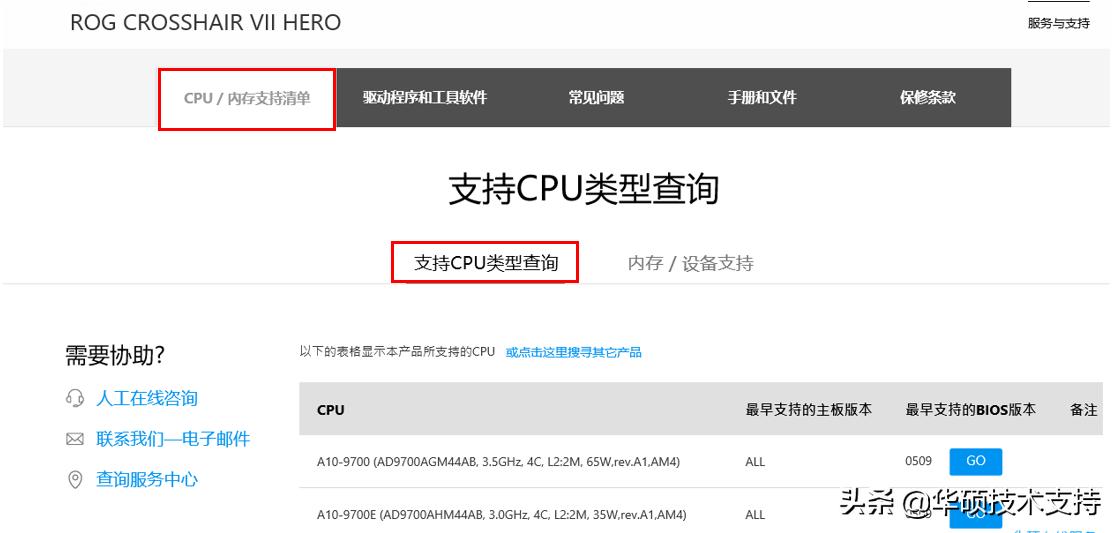 主板不开机不报故障,主板不开机怎么看通不通电