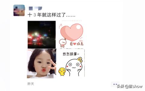 昨天的520你是怎么告白哒？看看这些小心机