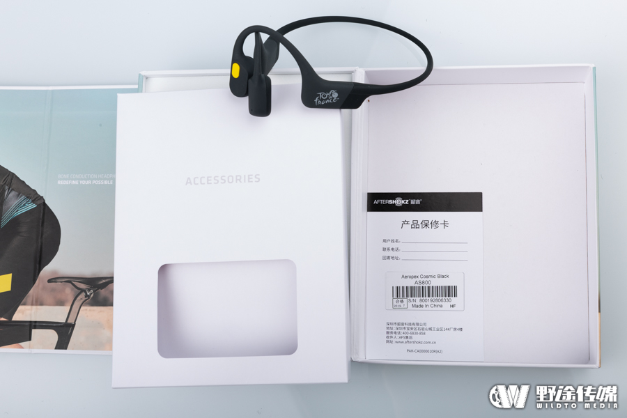 野途评测,野途测评