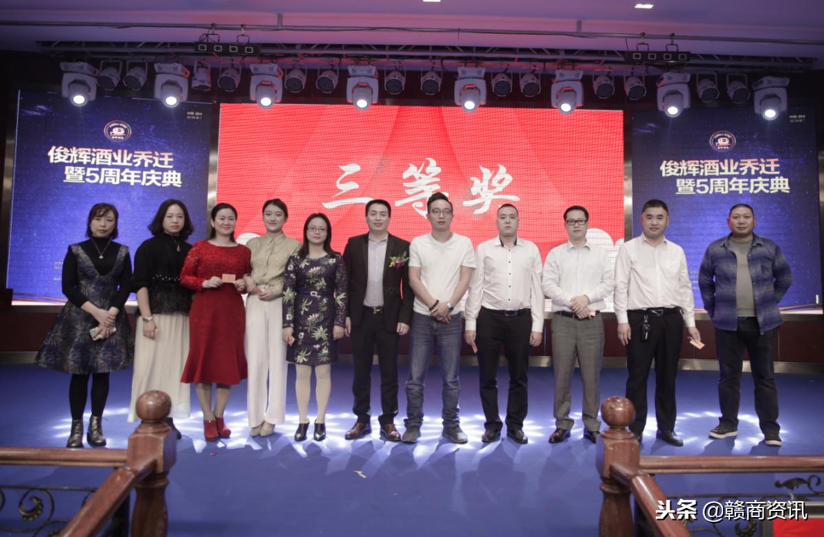 芳华五载,芳华五载筑梦未来