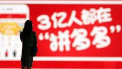 苹果下架718个中国区APP！拼多多也在内，官方回应：bug导致