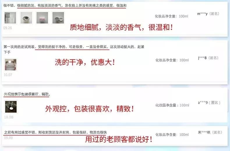 好皮肤怎么样养成的,好脸蛋