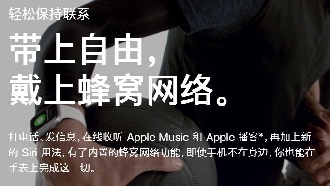 applewatch支持福建移动,applewatch支持移动esim