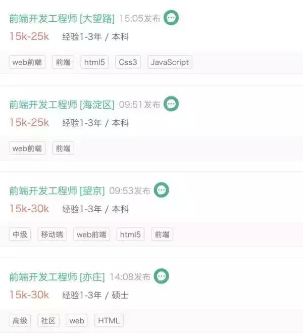 全栈前端工程师月工资一般是多少,太原程序员后端就业前景