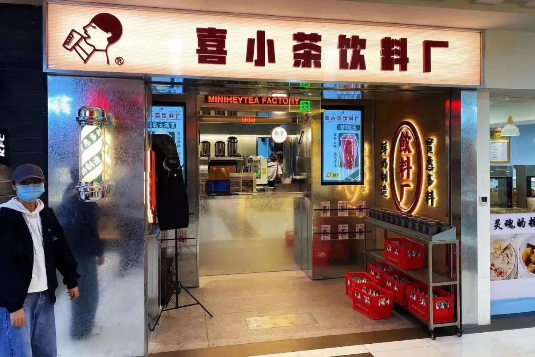 中国茶饮市场的发展趋势是怎样的,茶饮行业发展现状及前景