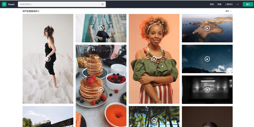 无版权免费的图片素材网站国内,免费高清图片网站有哪些
