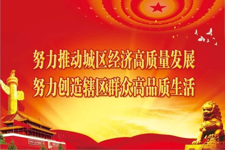 大连市西岗区2020年区长杯足球联赛开赛