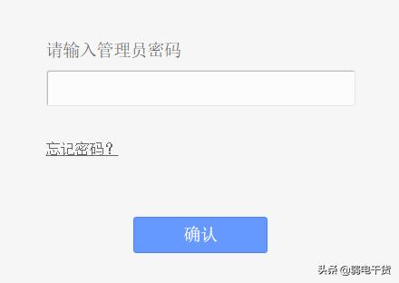 tp-link路由器管理员密码怎么修改,tp-linkac1200路由器设置原始密码