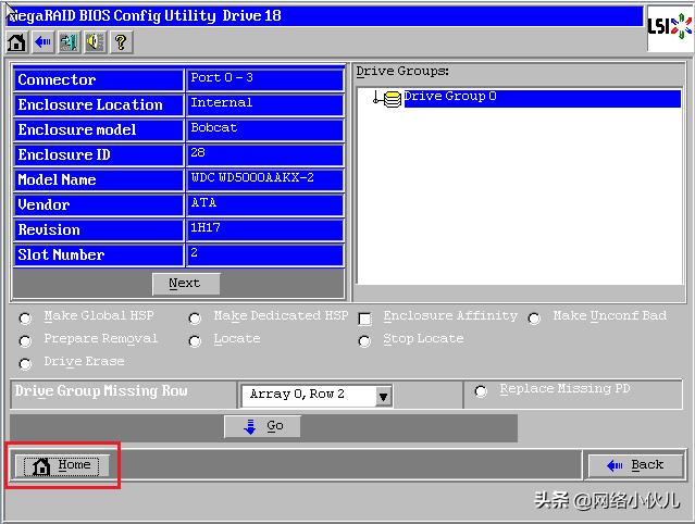 Ctrl+H快捷键阵列卡配置步骤(例如2008IMR/2108/2208、9271)