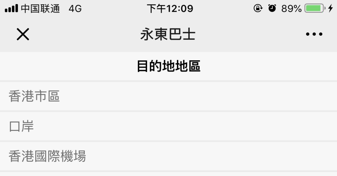 港澳旅游攻略最佳时间,最新去香港过关流程