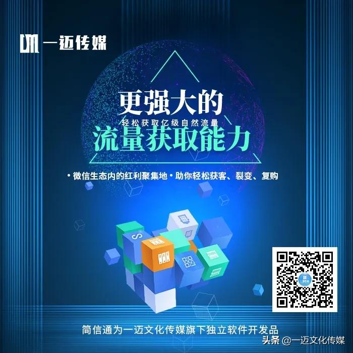 一迈案例|茶园小程序案例