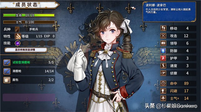 杉果双旦《渡神纪》178元好价，凑单可再减30