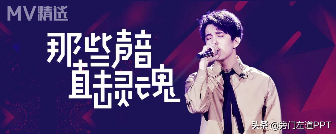 网易云音乐截图模板34张,网易云音乐截图模板50张