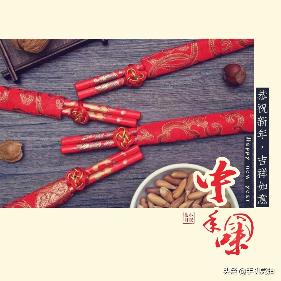 送给老师的祝福贺卡自制,怎样在手机上制作贺卡