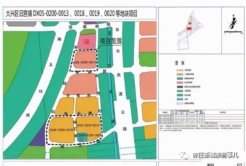 亦庄新城2024年出让地块,亦庄新城拟挂出2宗涉宅地