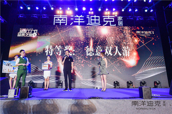 如你所愿英文超长,南洋迪克工厂怎么样