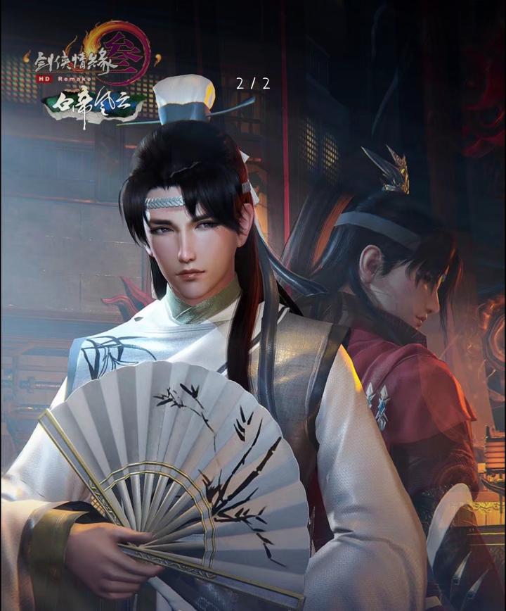 剑网三霸道剧情,剑网3武侠剧情大全