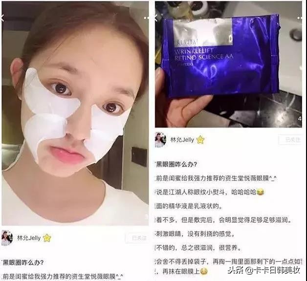 日本明星护肤品,日本药妆护肤品推荐2023